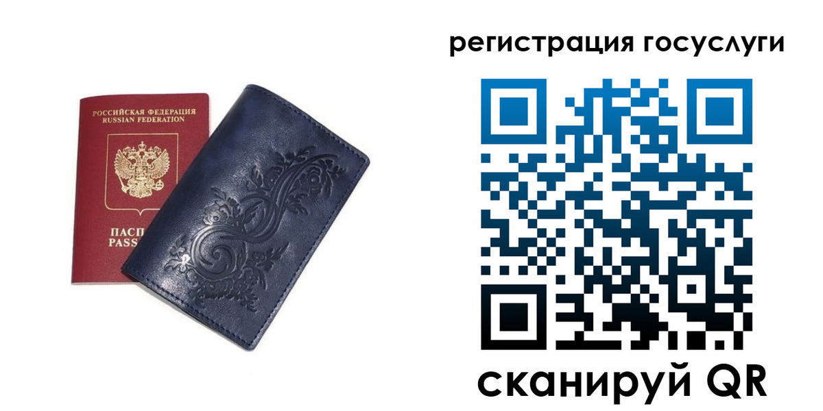 прописка гарантия в Калачинске