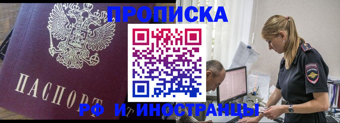 форма 3 в Калачинске